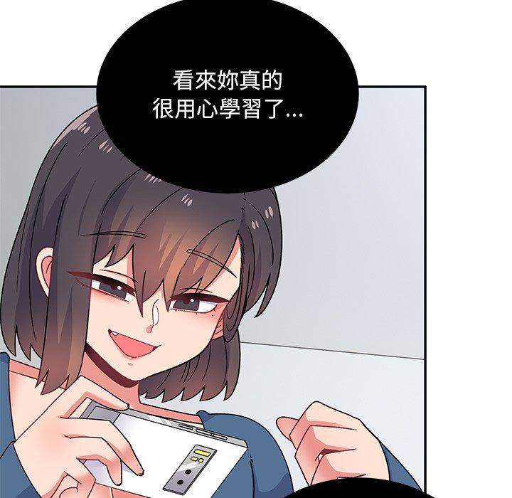 頑皮女孩敏兒 第 34 話 第45页