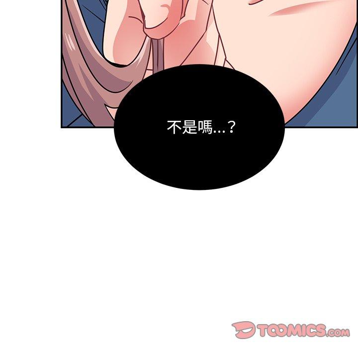 頑皮女孩敏兒 第 34 話 第76页