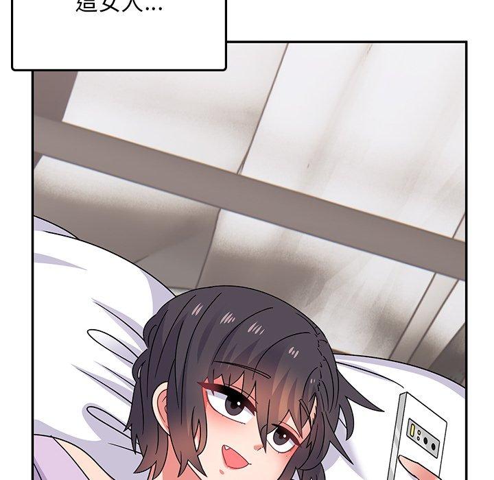 頑皮女孩敏兒 第 34 話 第127页