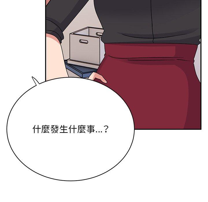 頑皮女孩敏兒 第 34 話 第142页