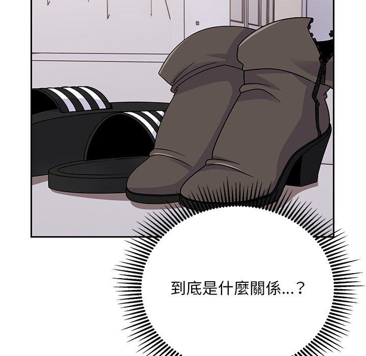 頑皮女孩敏兒 第 34 話 第149页