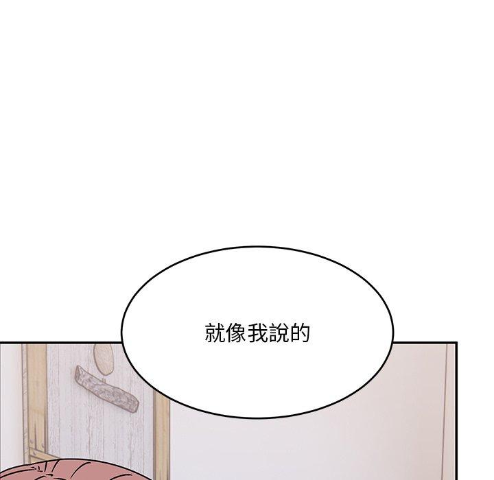 頑皮女孩敏兒 第 34 話 第162页