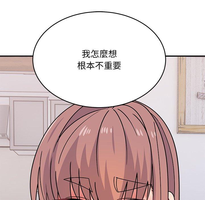 頑皮女孩敏兒 第 34 話 第168页