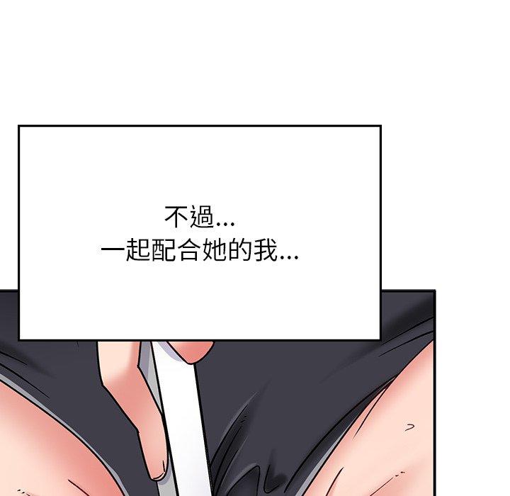 頑皮女孩敏兒 第 34 話 第92页