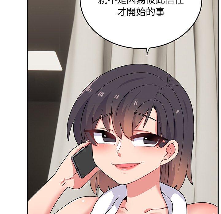 頑皮女孩敏兒 第 34 話 第99页