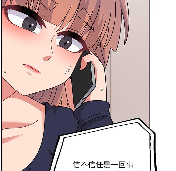 頑皮女孩敏兒 第 34 話 第102页