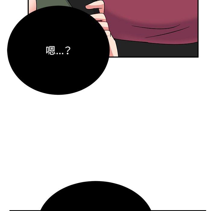 頑皮女孩敏兒 第 34 話 第114页