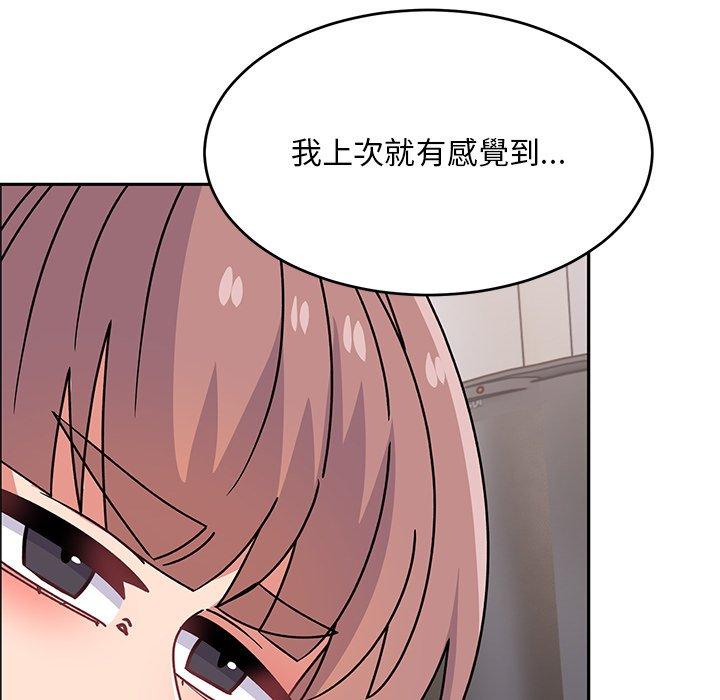 頑皮女孩敏兒 第 34 話 第173页