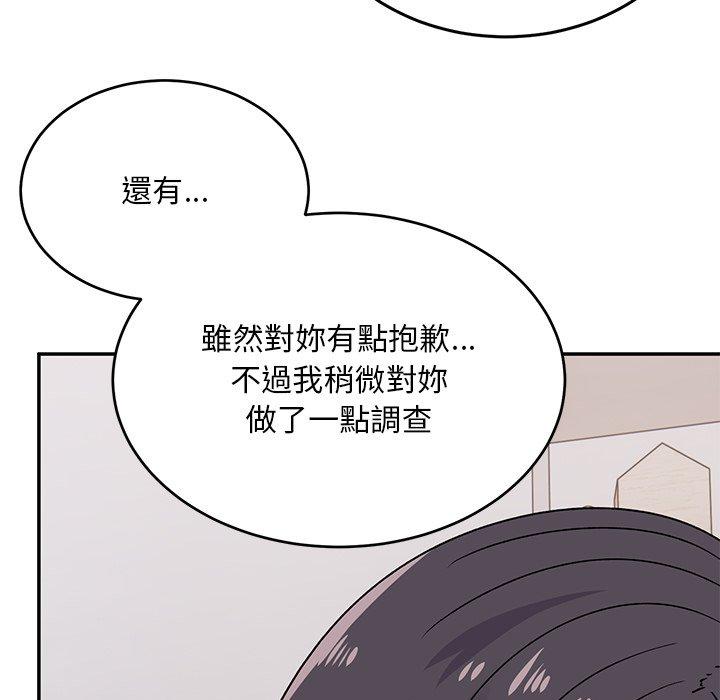 頑皮女孩敏兒 第 34 話 第182页