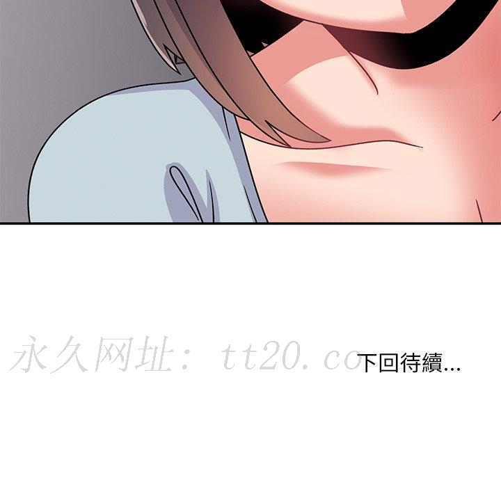 頑皮女孩敏兒 第 34 話 第239页