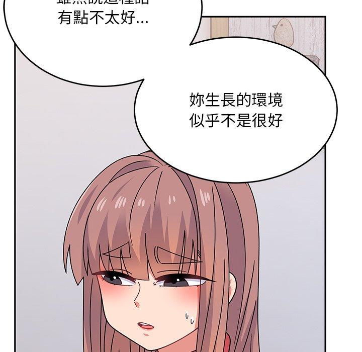 頑皮女孩敏兒 第 34 話 第187页