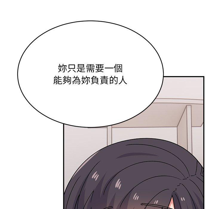 頑皮女孩敏兒 第 34 話 第195页
