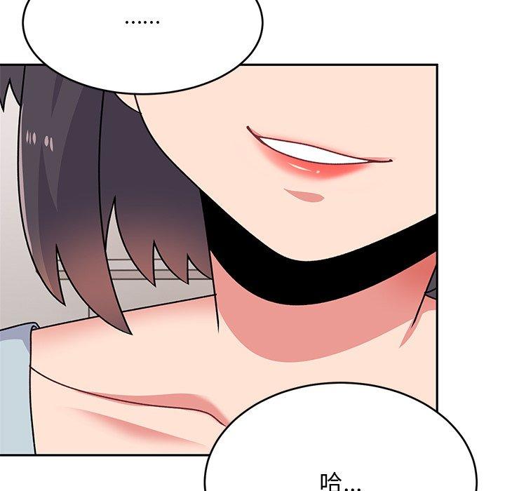 頑皮女孩敏兒 第 34 話 第203页