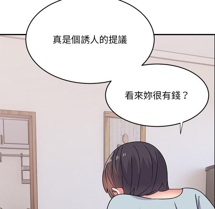 頑皮女孩敏兒 第 34 話 第212页