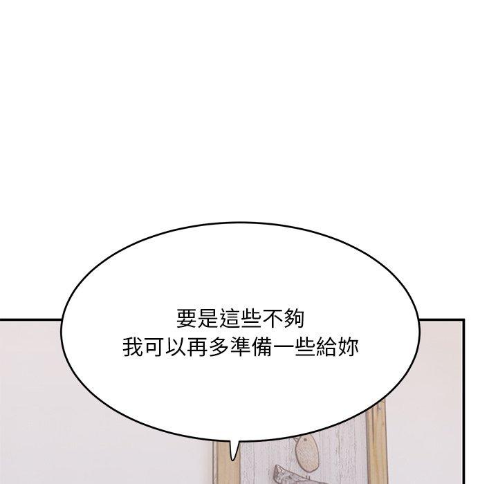 頑皮女孩敏兒 第 34 話 第207页
