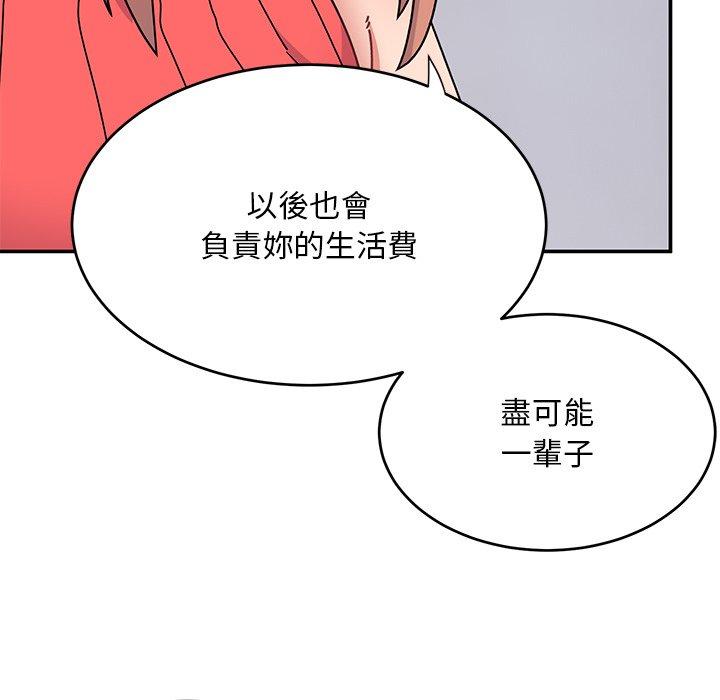 頑皮女孩敏兒 第 34 話 第209页