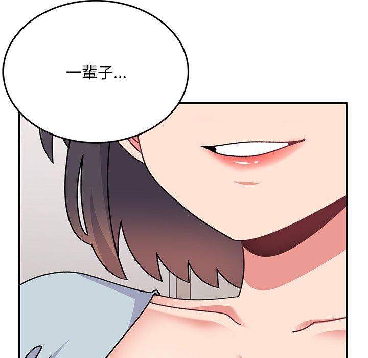 頑皮女孩敏兒 第 34 話 第210页