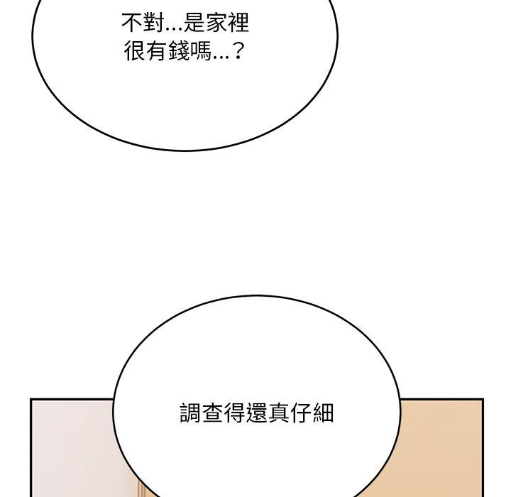 頑皮女孩敏兒 第 34 話 第214页