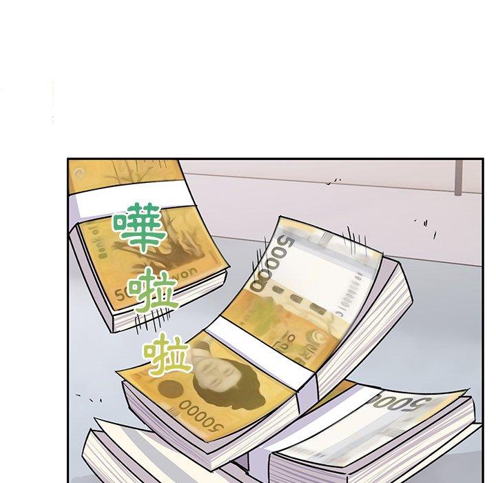 頑皮女孩敏兒 第 34 話 第221页