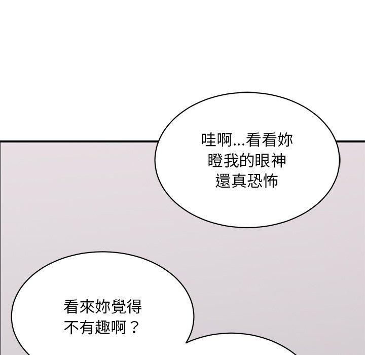 頑皮女孩敏兒 第 35 話 第25页