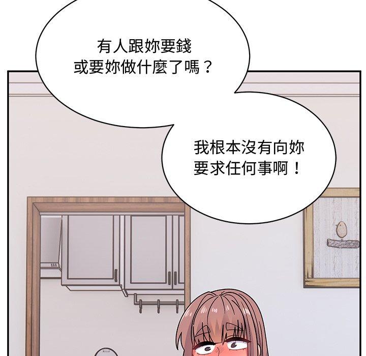 頑皮女孩敏兒 第 35 話 第35页
