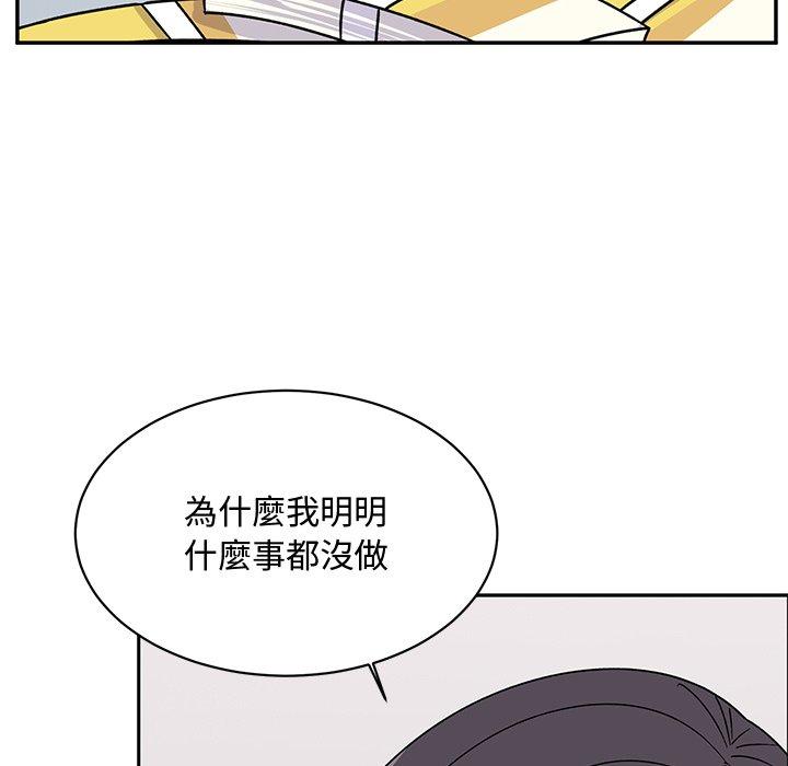 頑皮女孩敏兒 第 35 話 第37页