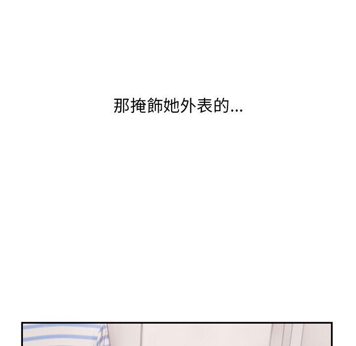 頑皮女孩敏兒 第 35 話 第85页