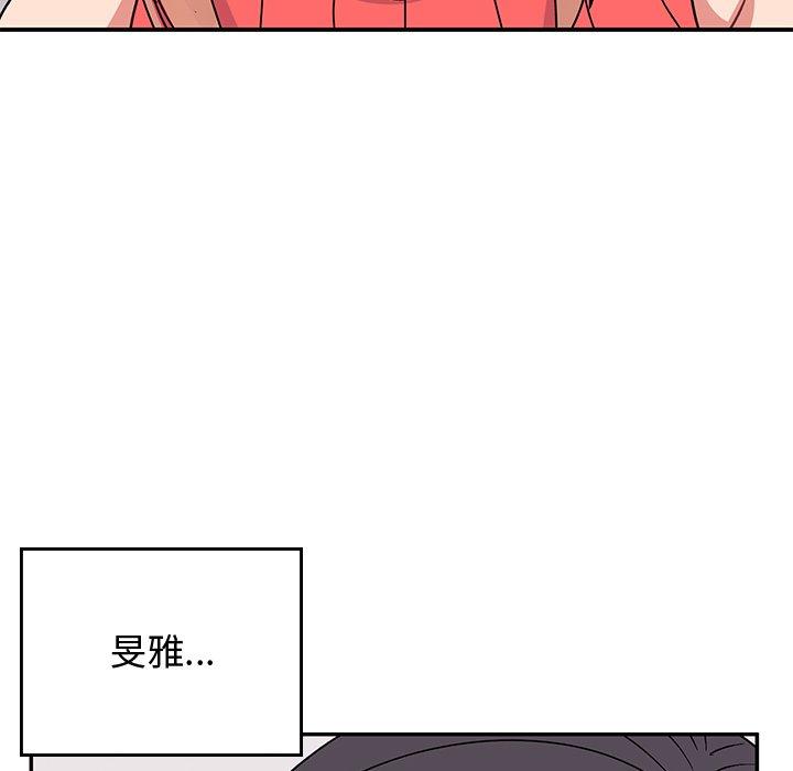 頑皮女孩敏兒 第 35 話 第41页