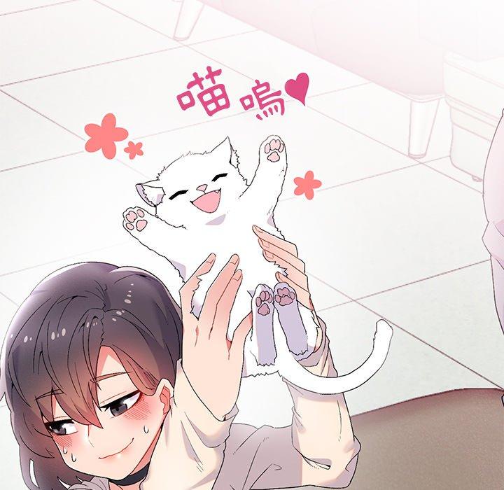 頑皮女孩敏兒 第 35 話 第110页