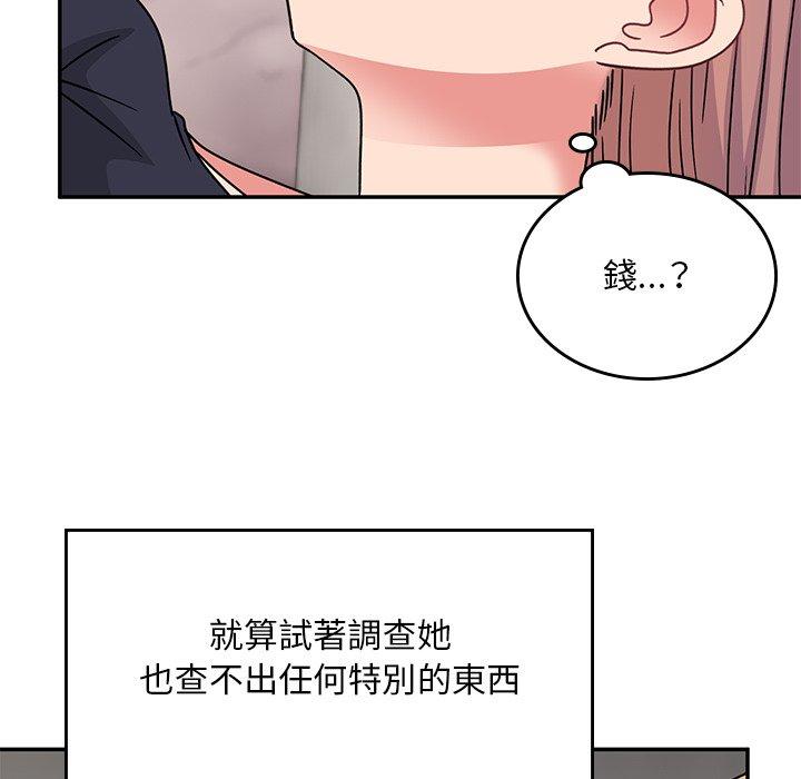 頑皮女孩敏兒 第 35 話 第114页