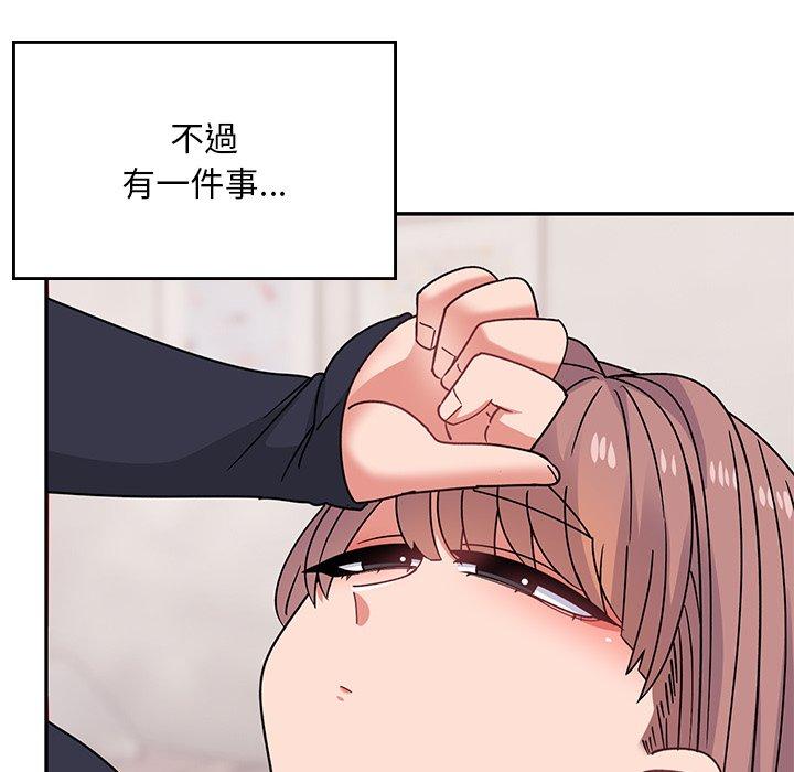 頑皮女孩敏兒 第 35 話 第117页