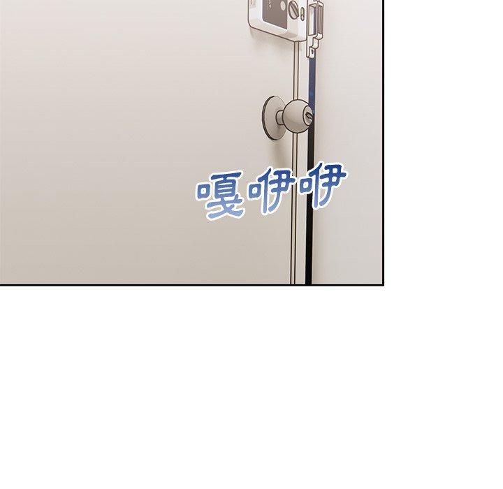頑皮女孩敏兒 第 35 話 第149页