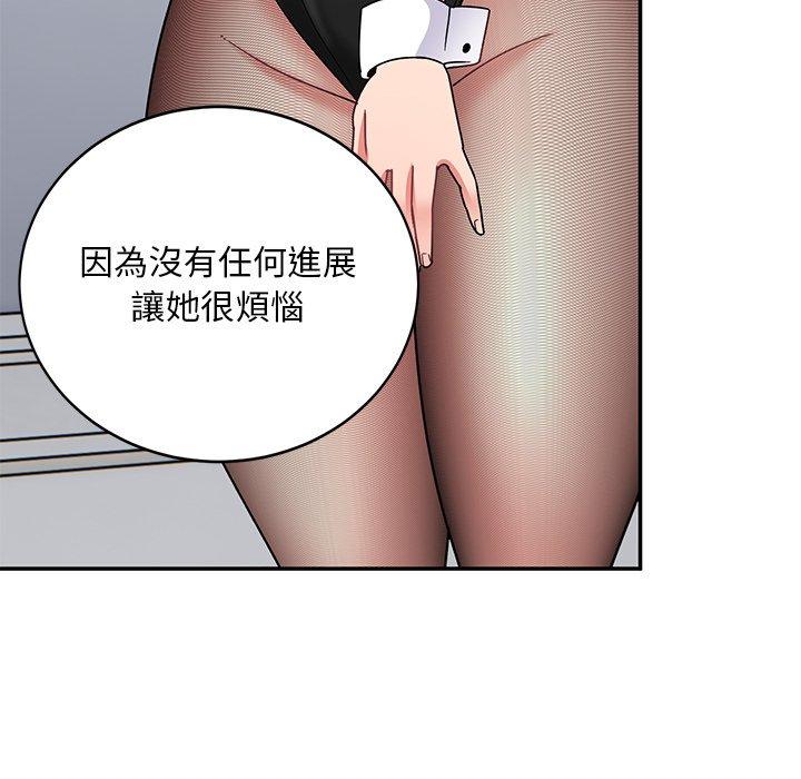 頑皮女孩敏兒 第 35 話 第160页