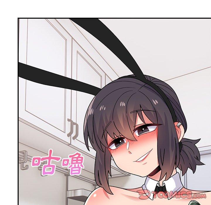 頑皮女孩敏兒 第 35 話 第180页