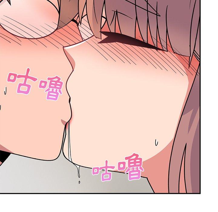 頑皮女孩敏兒 第 35 話 第178页