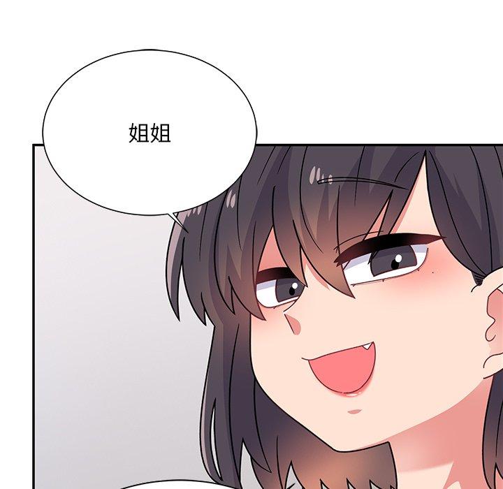 頑皮女孩敏兒 第 35 話 第138页