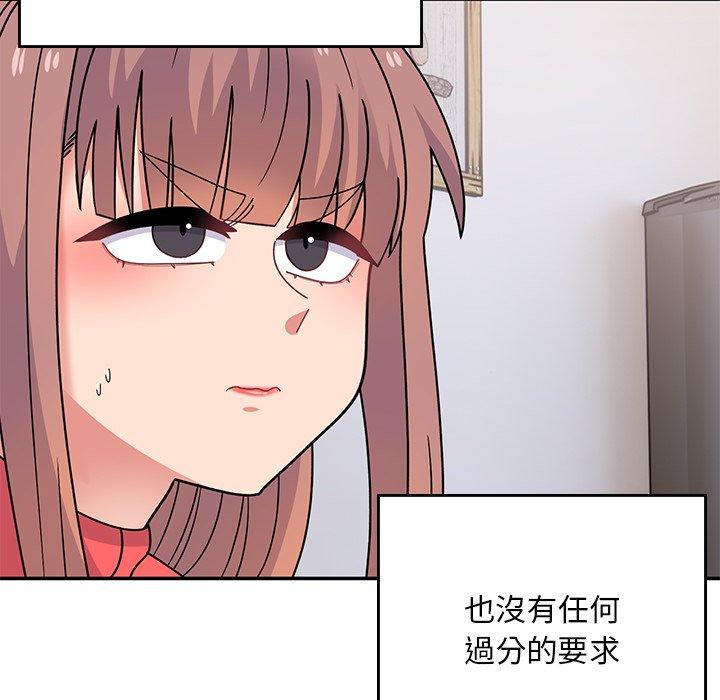 頑皮女孩敏兒 第 35 話 第136页