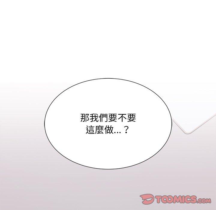 頑皮女孩敏兒 第 35 話 第140页