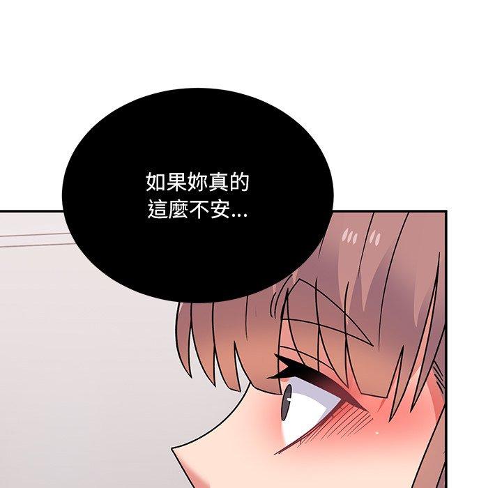 頑皮女孩敏兒 第 35 話 第191页