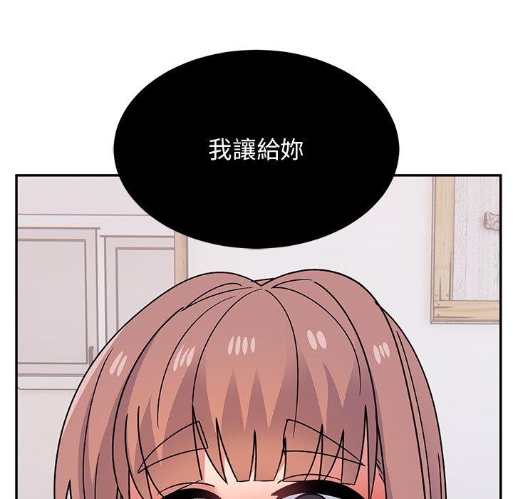 頑皮女孩敏兒 第 35 話 第186页