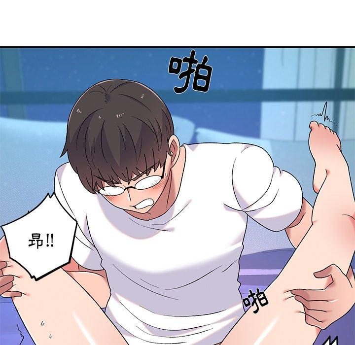 頑皮女孩敏兒 第 39 話 第34页