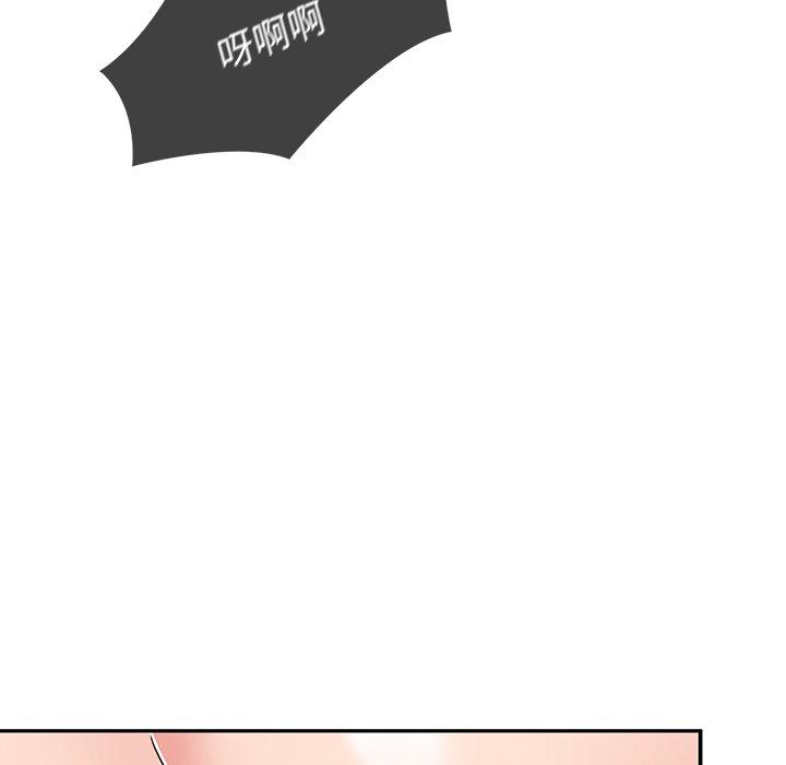頑皮女孩敏兒 第 39 話 第29页