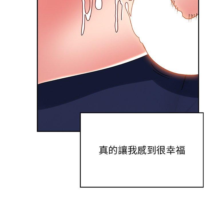 頑皮女孩敏兒 第 39 話 第38页