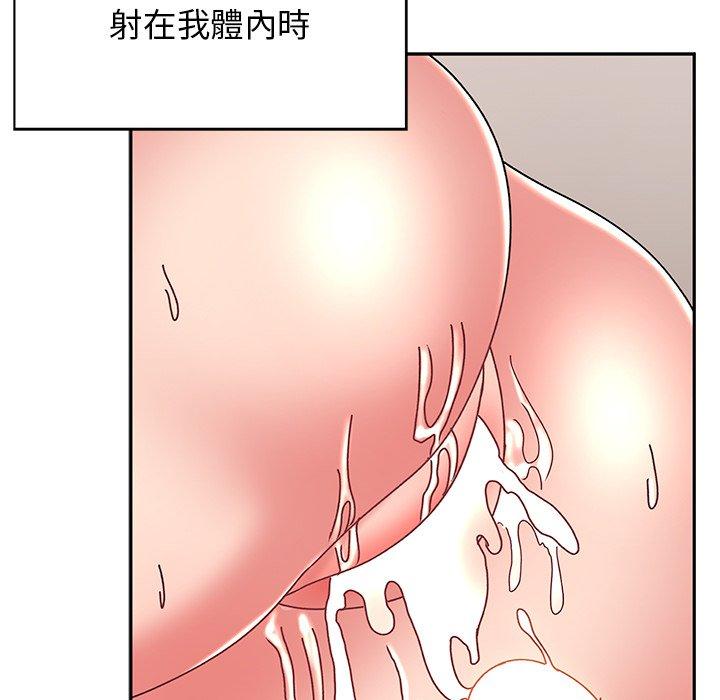 頑皮女孩敏兒 第 39 話 第37页