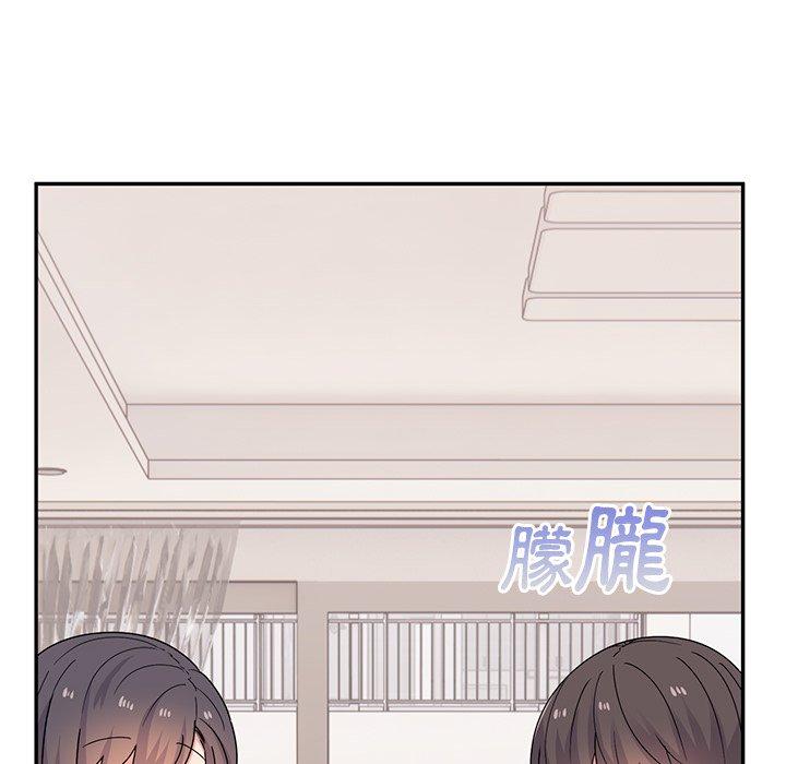 頑皮女孩敏兒 第 39 話 第52页
