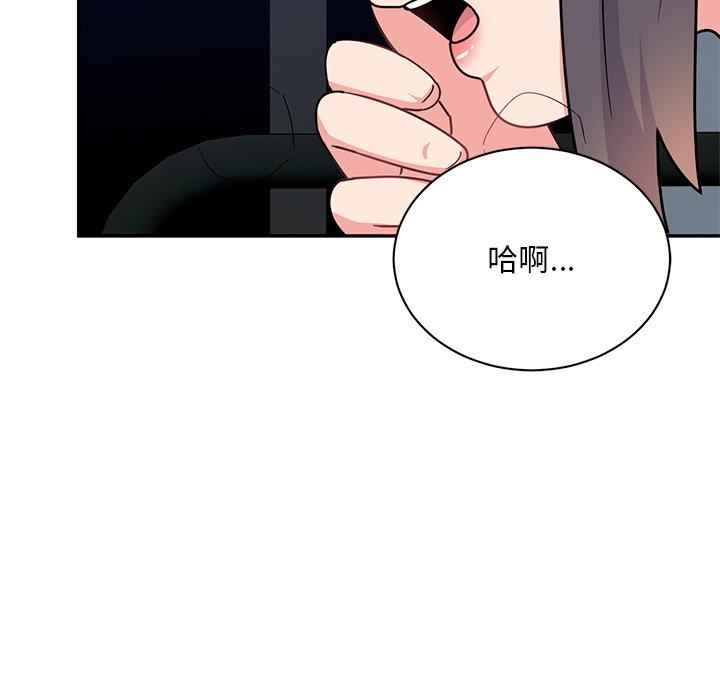 頑皮女孩敏兒 第 39 話 第61页