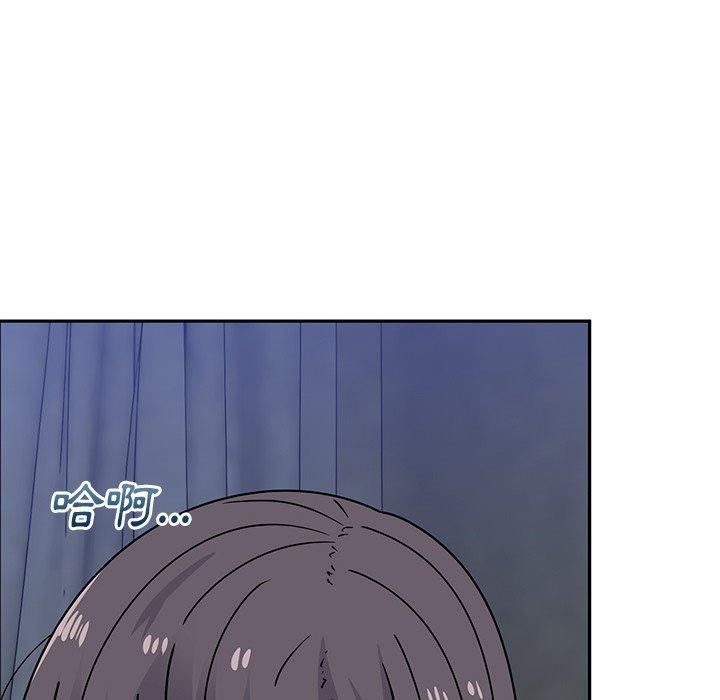 頑皮女孩敏兒 第 39 話 第62页