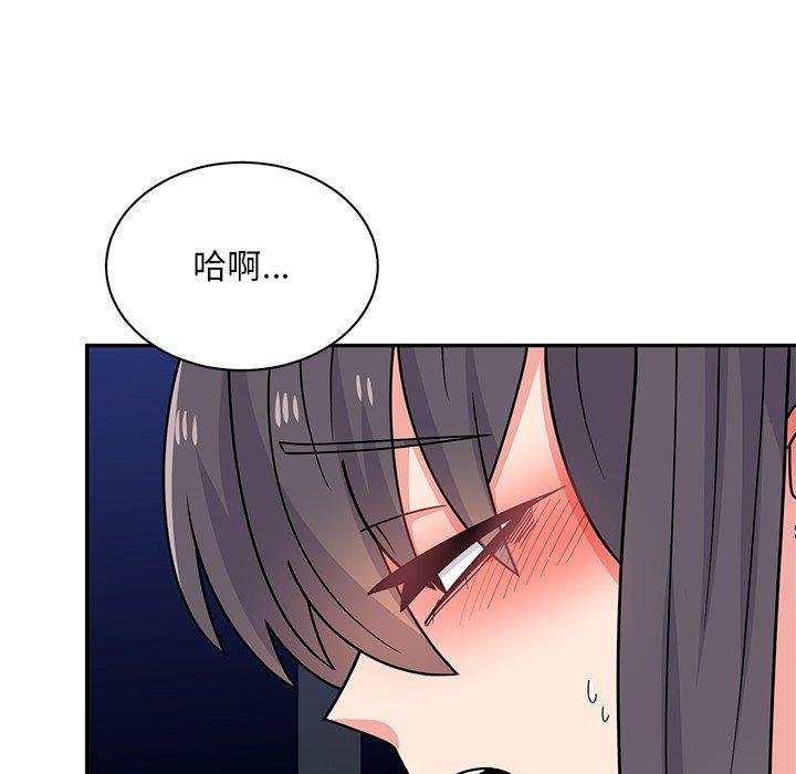 頑皮女孩敏兒 第 39 話 第60页
