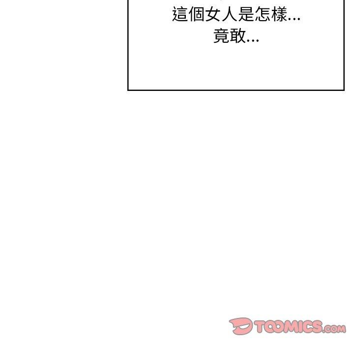 頑皮女孩敏兒 第 39 話 第135页