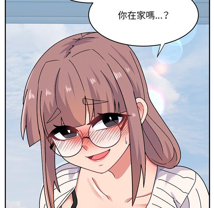 頑皮女孩敏兒 第 39 話 第130页